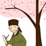 Kekuatan haiku – Hindu