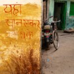 Untuk ruang publik tanpa ludah – Hindu